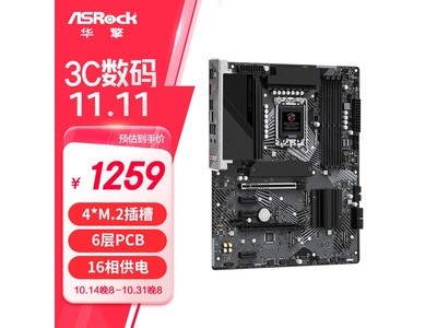 華擎Z790主板京東促銷中 1153元到手