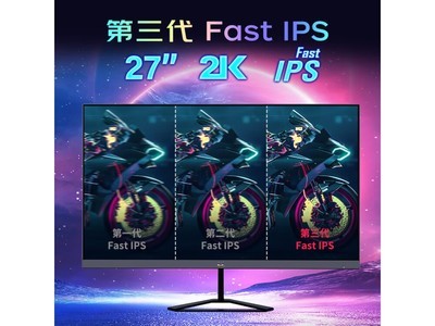 優派（ViewSonic）27英寸 2K顯示器促銷價799元！