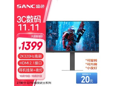 2K300Hz低藍光電競顯示器：SANC的視覺盛宴，專業玩家與內容創作者的理想選擇