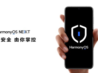 HarmonyOS NEXT革新隱私保護，搭載自研星盾安全架構