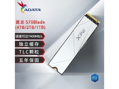 威剛PCIe4.0 SSD固態硬盤只要959元 金士頓也比它便宜