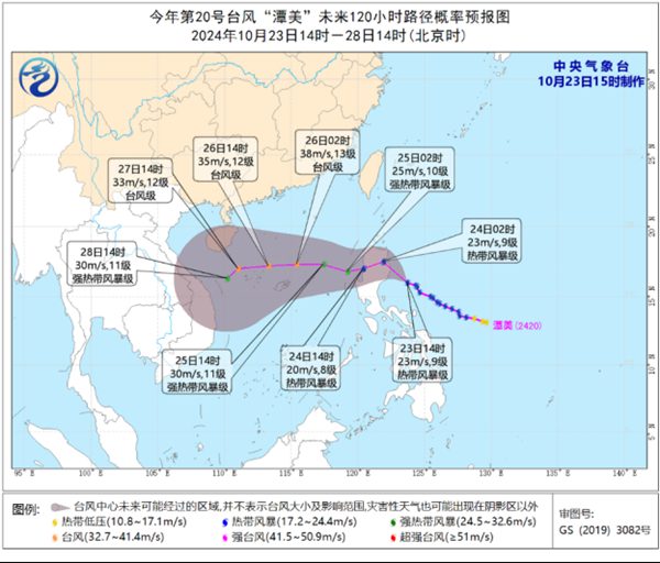 台風“潭美”將於24日傍晚進入南海，最強或達強台風級