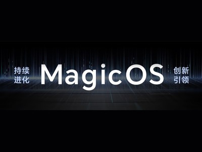 從誕生到不斷突破，MagicOS 爲用戶帶來全新體驗