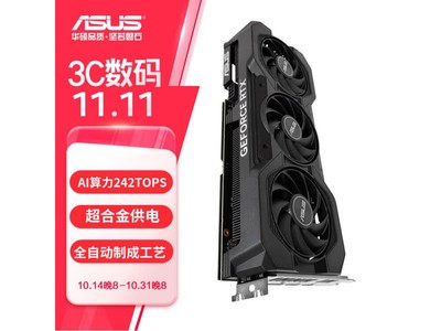 華碩RTX 4060電競遊戲顯卡2219元秒搶購價