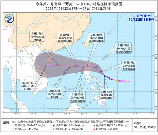 台風“潭美”強度逐漸增強 24日午後將移入南海東部海面