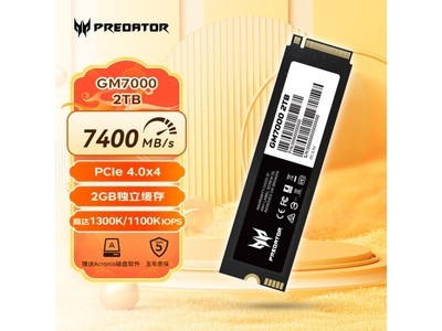 宏碁掠奪者 GM7000 NVMe M.2 固態硬盤 2TB只要869元