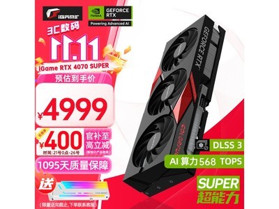 七彩虹iGame RTX 4070 SUPER顯卡4984元限時搶購中！