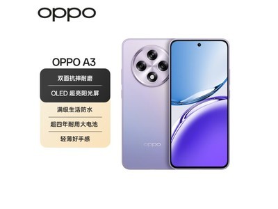 OPPO支持5G的手機只要1199元！