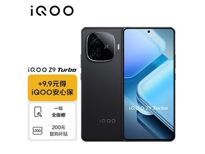 iQOO Z9 Turbo 1500減200 入手超值！