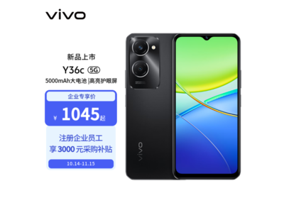 vivo Y36c智能手機京東自營1049元秒搶購中