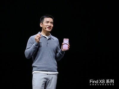 全系支持磁吸生態 OPPO Find X8系列核心配置公布