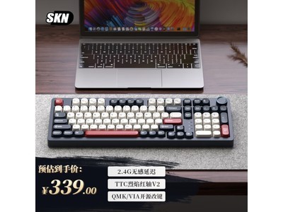 SKN青龍4.0機械鍵盤上架啦！搶購價僅需338元