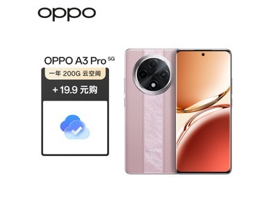 OPPO A3 Pro 5G手機，2318元入手！