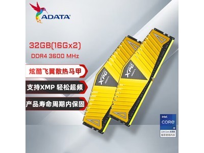 ADATA威剛XPG Z1內存3600MHz僅售377元