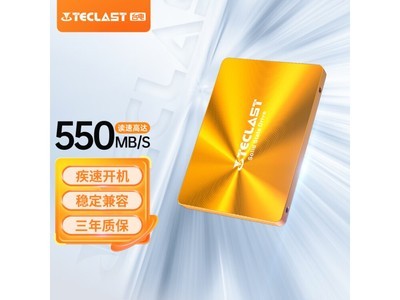 台電極速固態硬盤特價促銷385元 讀寫速度高達520MB/s