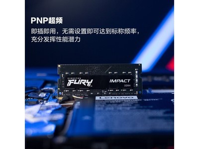 金士頓 DDR4 3200 筆記本內存條 16GB只要199元