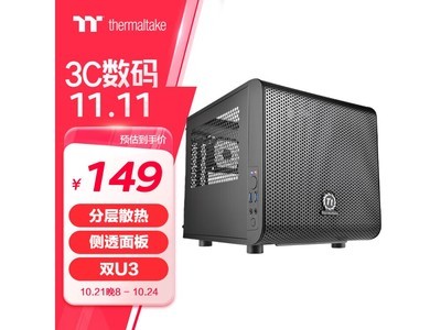 149元搶購 Thermaltake 曜越 Core V1 迷你機箱，限時優惠