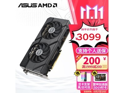 華碩AMD RX 7700XT顯卡僅售3085元！