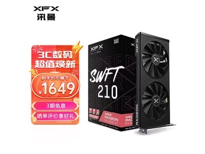 超值！XFX ?訊景 RX 6650XT 战狼版顯卡到手價1644元