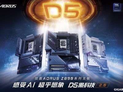 技嘉科技宣布 AORUS Z890 主板正式上市