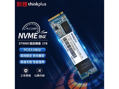 SSD固態硬盤只要399元！讀取速度高達5600MB/s