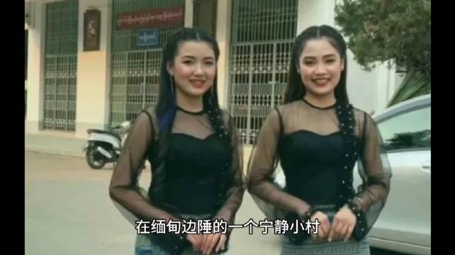 緬甸雙胞胎美女，一起嫁到中國3年後，回娘家哭訴：中國哪都好…