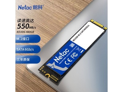 朗科480GB SSD固態硬盤優惠來襲！