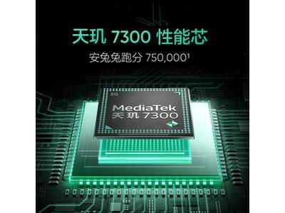 真我13 Pro 5G手機僅售1399元