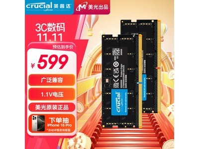 Crucial 英睿達 DDR5筆記本內存條576元