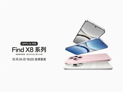 讓AI變得人人都會用、都想用 OPPO Find X8系列一鍵問屏問啥都行