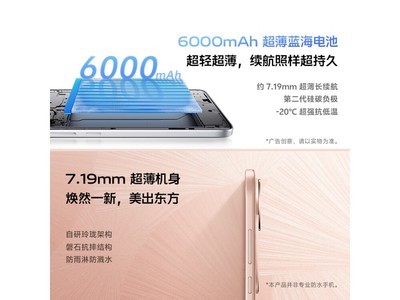 vivo S19 Pro手機限時優惠！1739元入手滿血天璣+影像旗艦