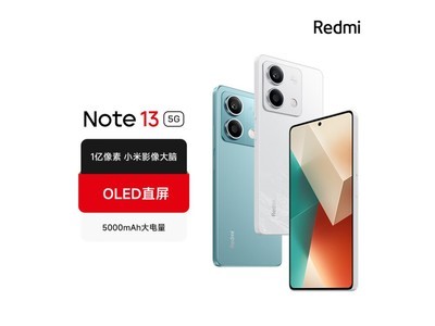 Redmi 紅米 Note 13 5G手機只要700出頭了！