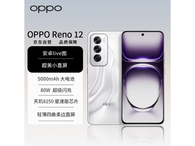 OPPO Reno12 5G手機低至2079元