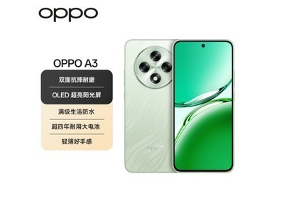 OPPO A3 5G手機京東秒殺價1215元 山澗綠新色搶購中