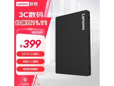 聯想SL700 SATA 固態硬盤1TB (SATA3.0) 限時特惠389元