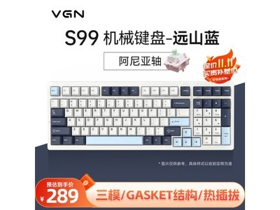 VGN S99機械鍵盤促銷價259元！超值好物不容錯過！