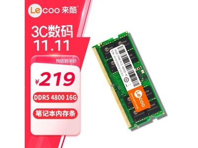 京東限時優惠！16G DDR5內存條僅需187元