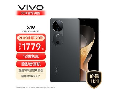 vivo S19智能手機 2319元