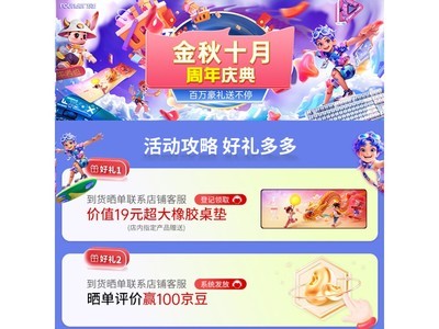 無线雙模充電鼠標到手價69元！