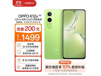 OPPO K12x 5G手機優惠來襲！原價1699元，到手價1323元