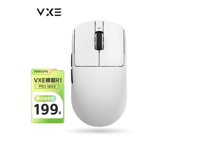 VXE R1 Pro MAX無线鼠標到手價168元 還包郵！