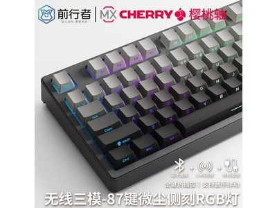 櫻桃cherry軸機械鍵盤鼠標套裝到手價379元