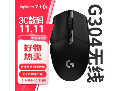 羅技G304無线鼠標：遊戲辦公利器，超值優惠179元起！