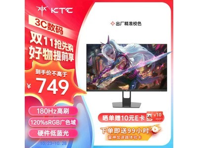 KTC H27T22C顯示器限時立減736元