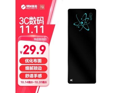 機械革命耀·PG80原子電競遊戲辦公鼠標墊21.9元