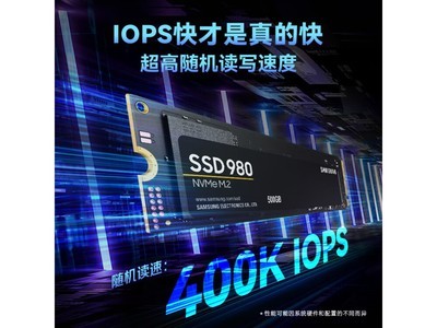 PCIE3.0技術+鑲鎳塗層！三星980固態硬盤僅售342元