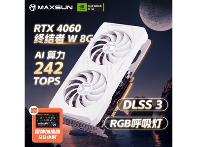 銘瑄RTX4060顯卡 2199元到手！