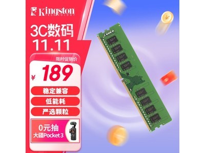 Kingston 金士頓 16GB DDR4 台式機內存條僅售149元，超值實惠！