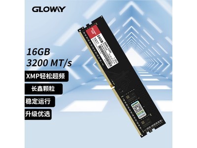 光威弈系列台式機內存條16GB DDR4 3200，現在只需209元！