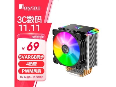 喬思伯CR-1400散熱器到手價69元！